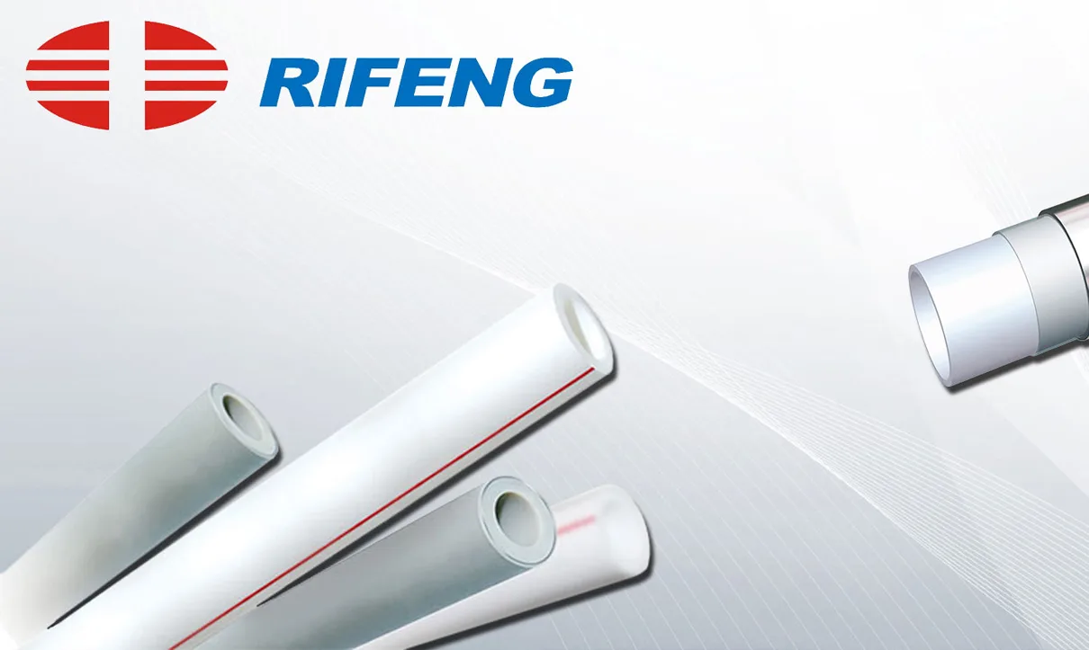 Pipa Rifeng